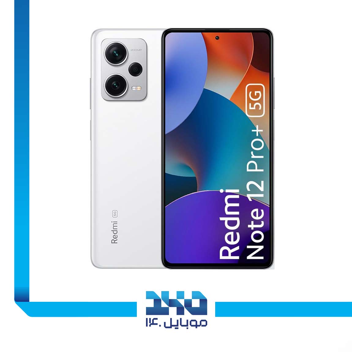Xiaomi Redmi Note 12 Pro Plus 5G 1