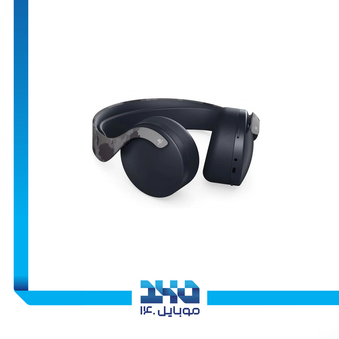 Play Station 5 PULSE 3D Grey Camouflage Wireless Headset 3
