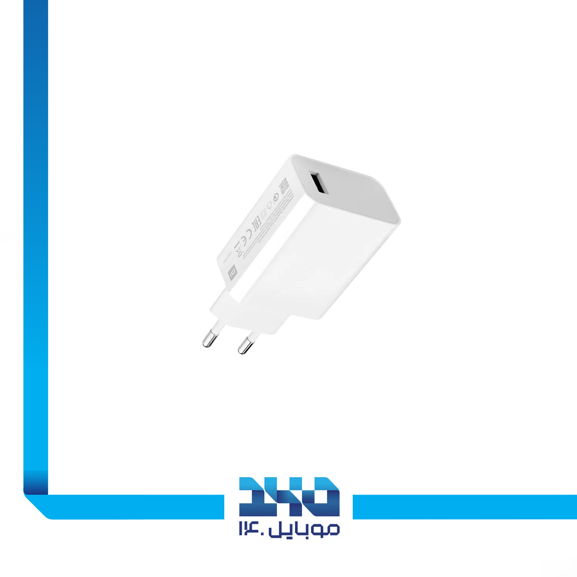 Xiaomi 33watt charging Adaptor (with Xiaomi USB-A To Type-C Cable) | Original 3