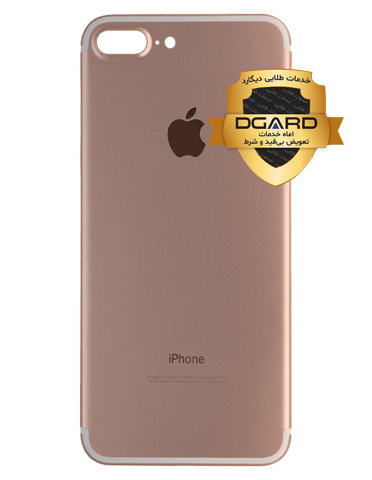 درب پشت گوشی اپل مدل Iphone 7 Plus | شرکتی