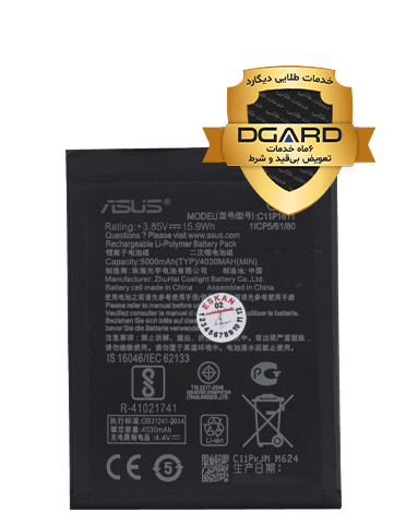 باتری گوشی ایسوس مدل Zenfone 3 /3 Max (C11P1611)