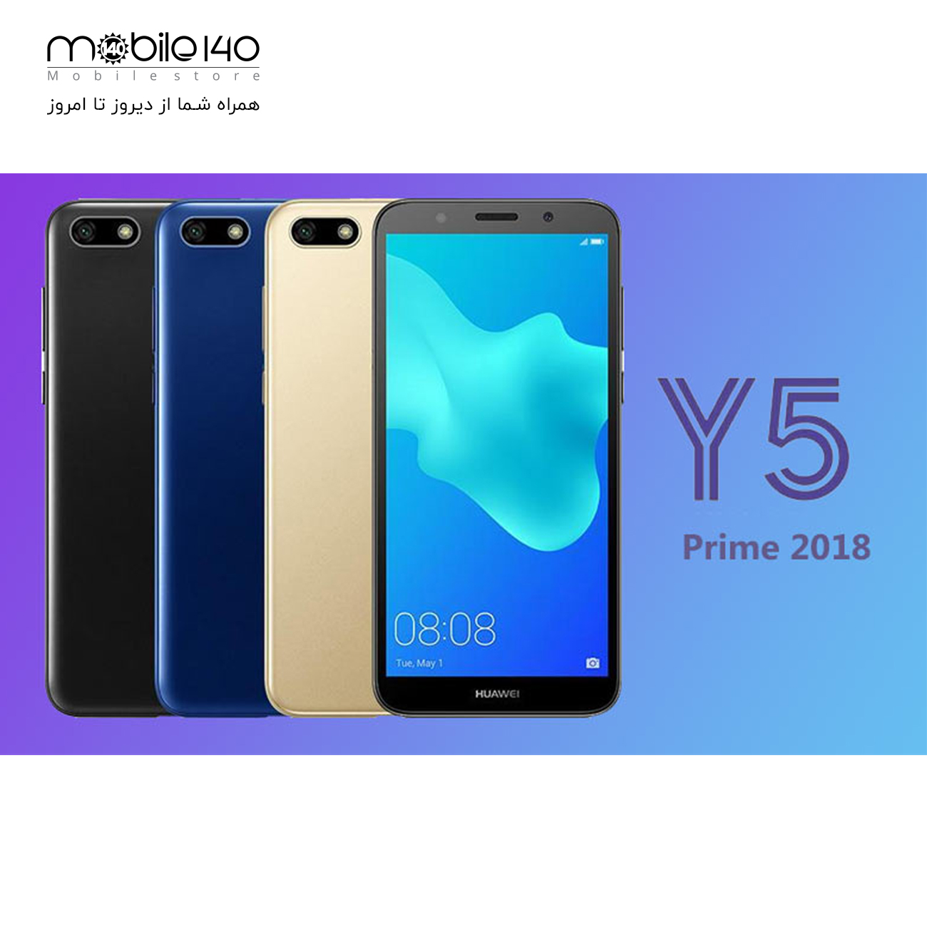 y5 p 2
