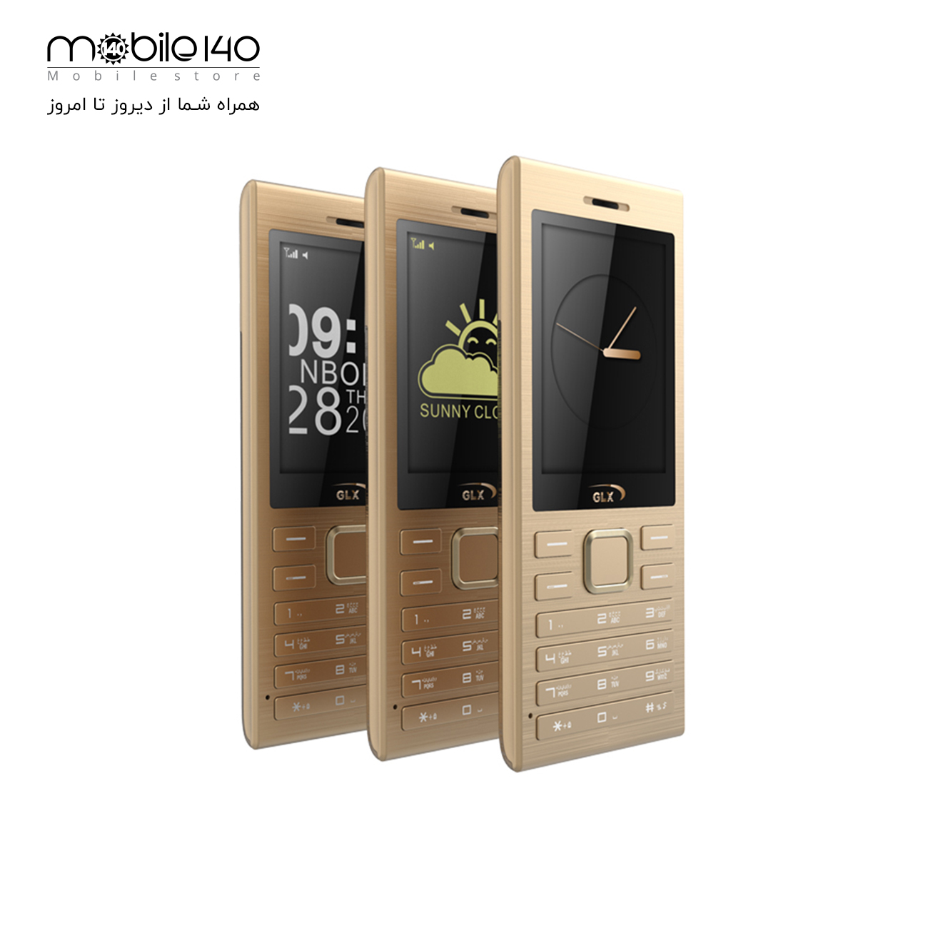 GLX 2690 Gold Dual SIM Mobile Phone 3