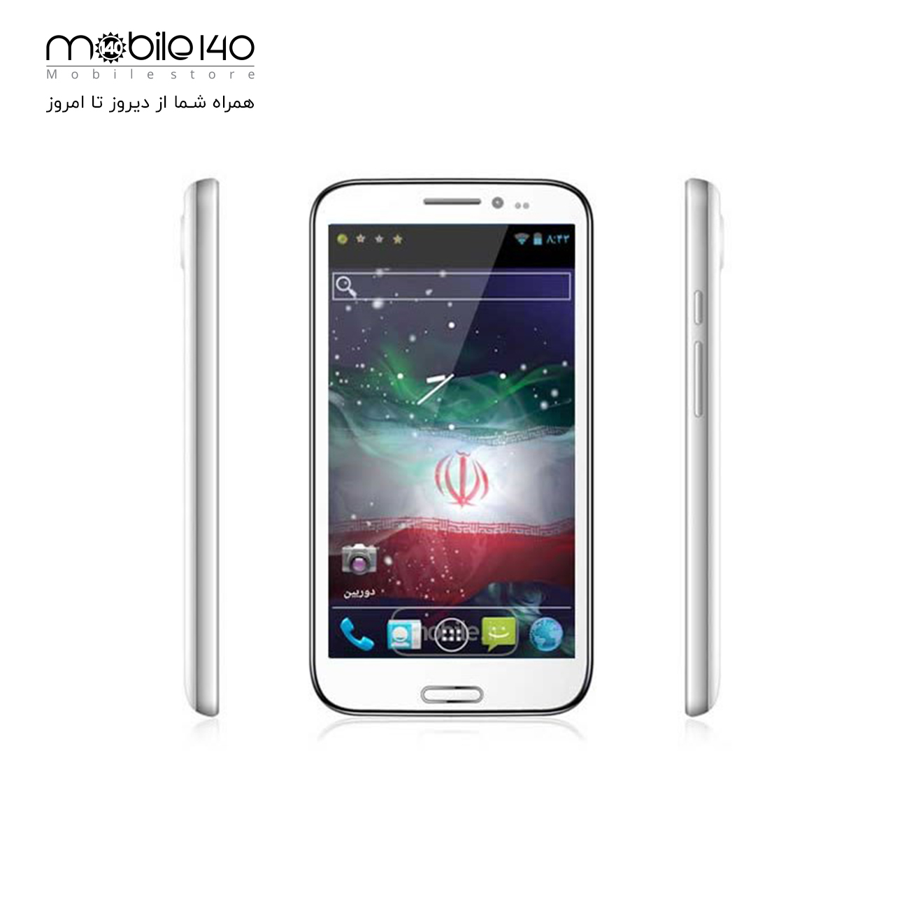 GLX G5 Dual SIM Mobile Phone 3
