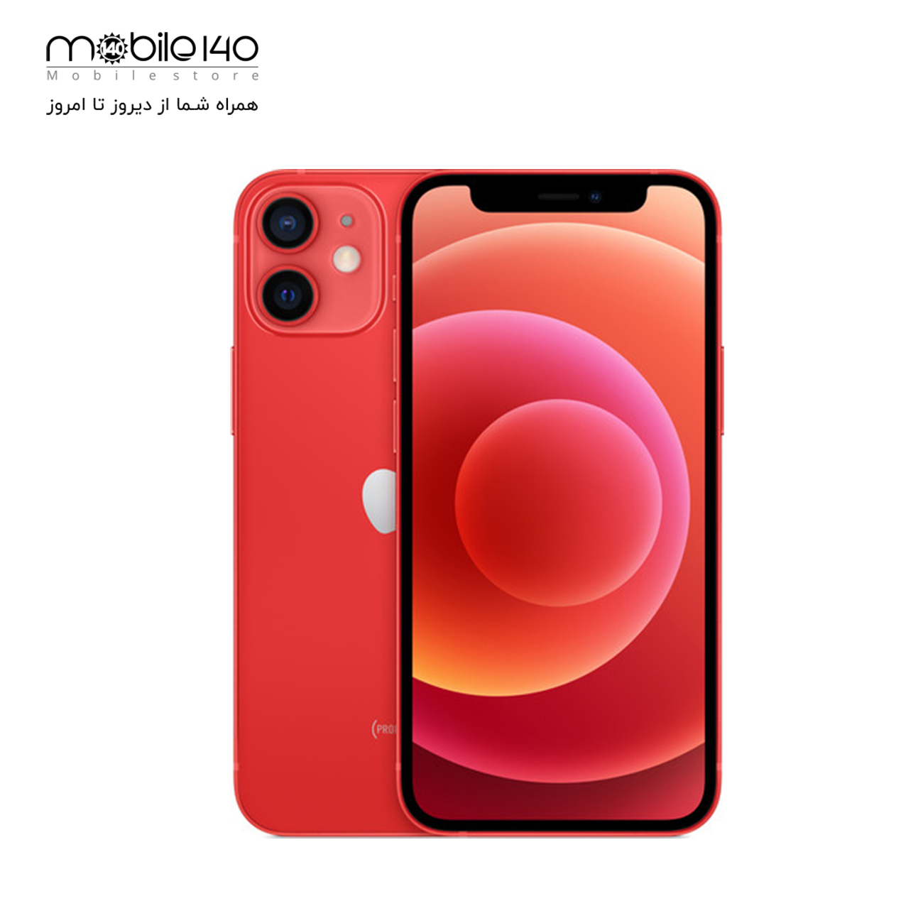   iPhone 12 Mini 5