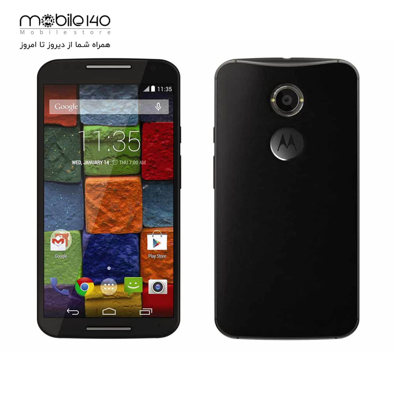 Moto X 4