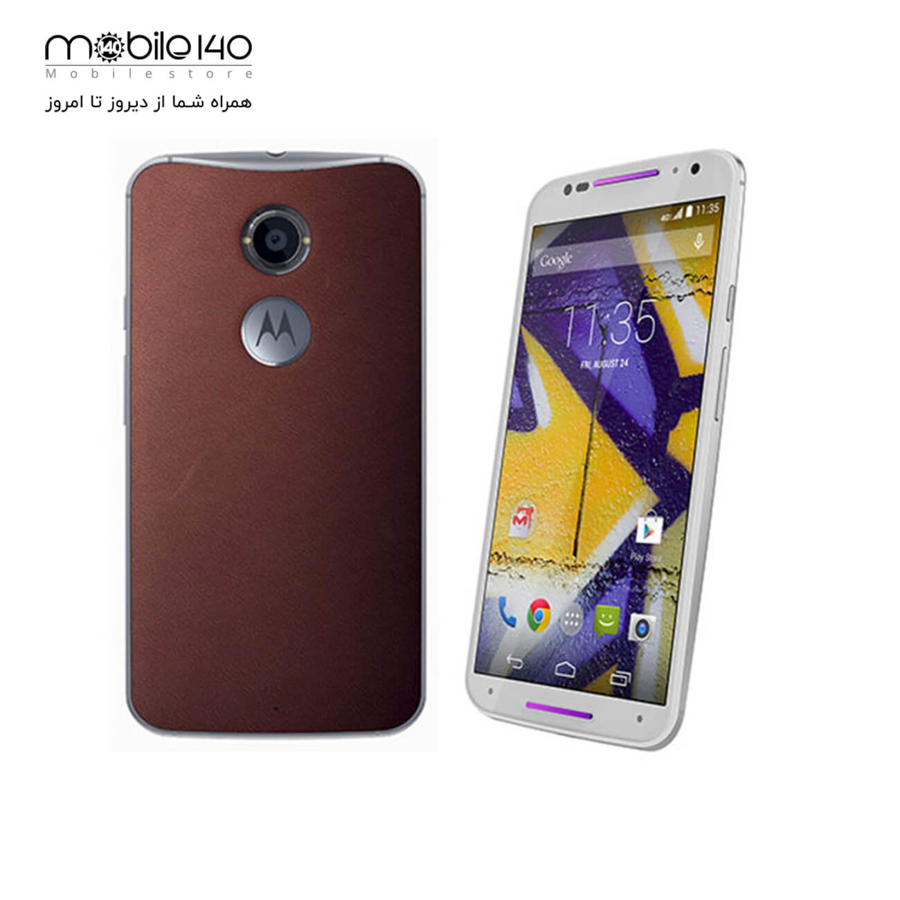 Moto X 3