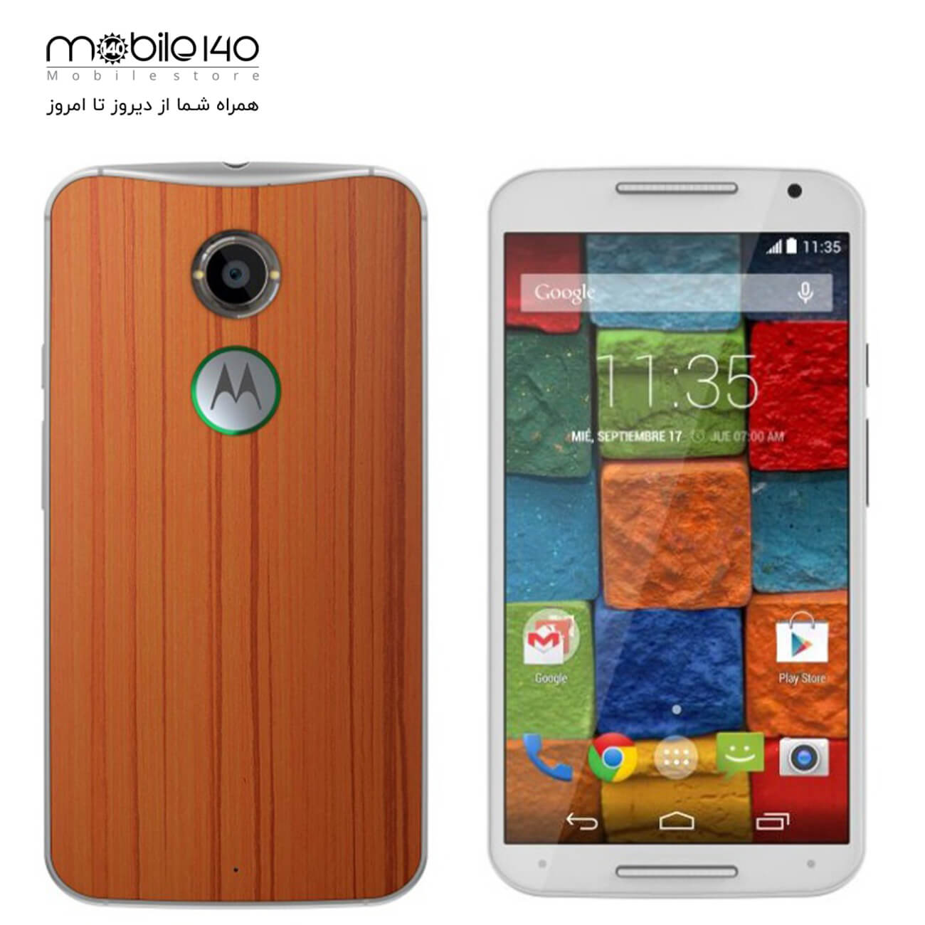 Moto X 1