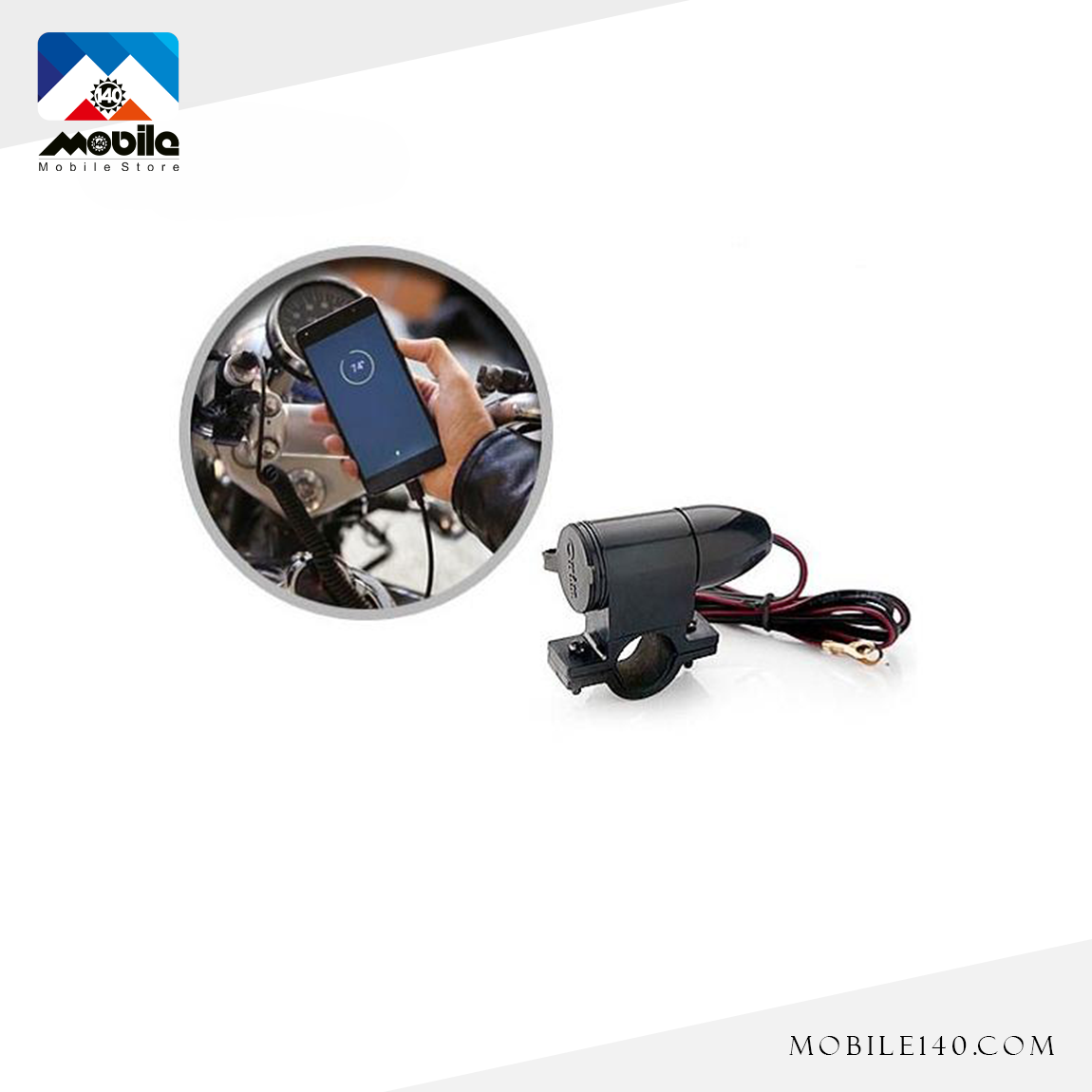 Orin 12Volt Adaptor Fot Motorcycle 1