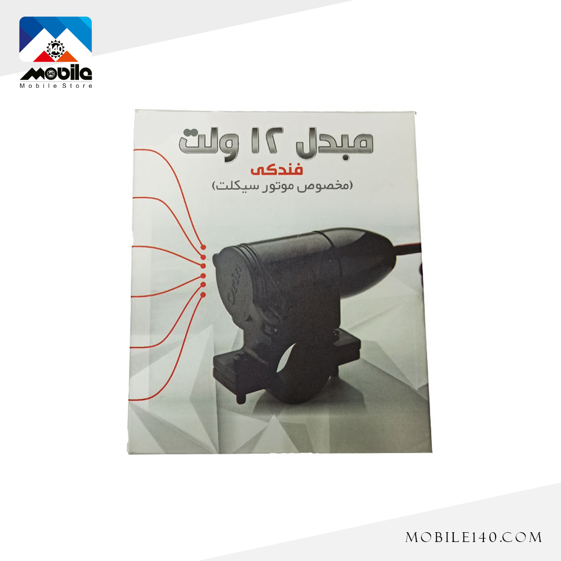 Orin 12Volt Adaptor Fot Motorcycle 2