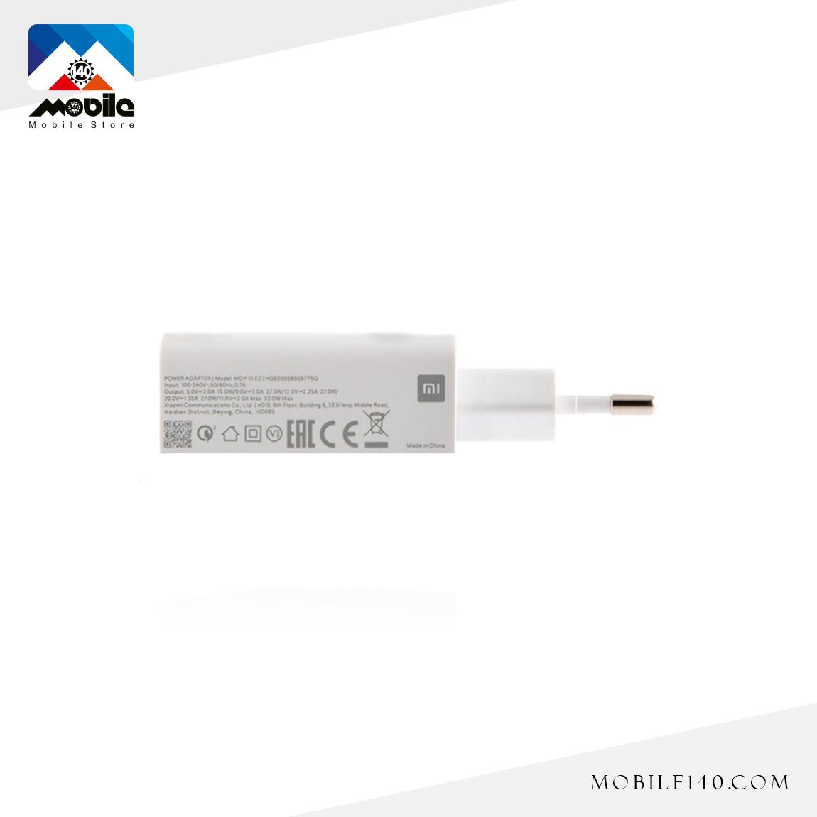 شارژر دیواری شیائومی 33 وات 1