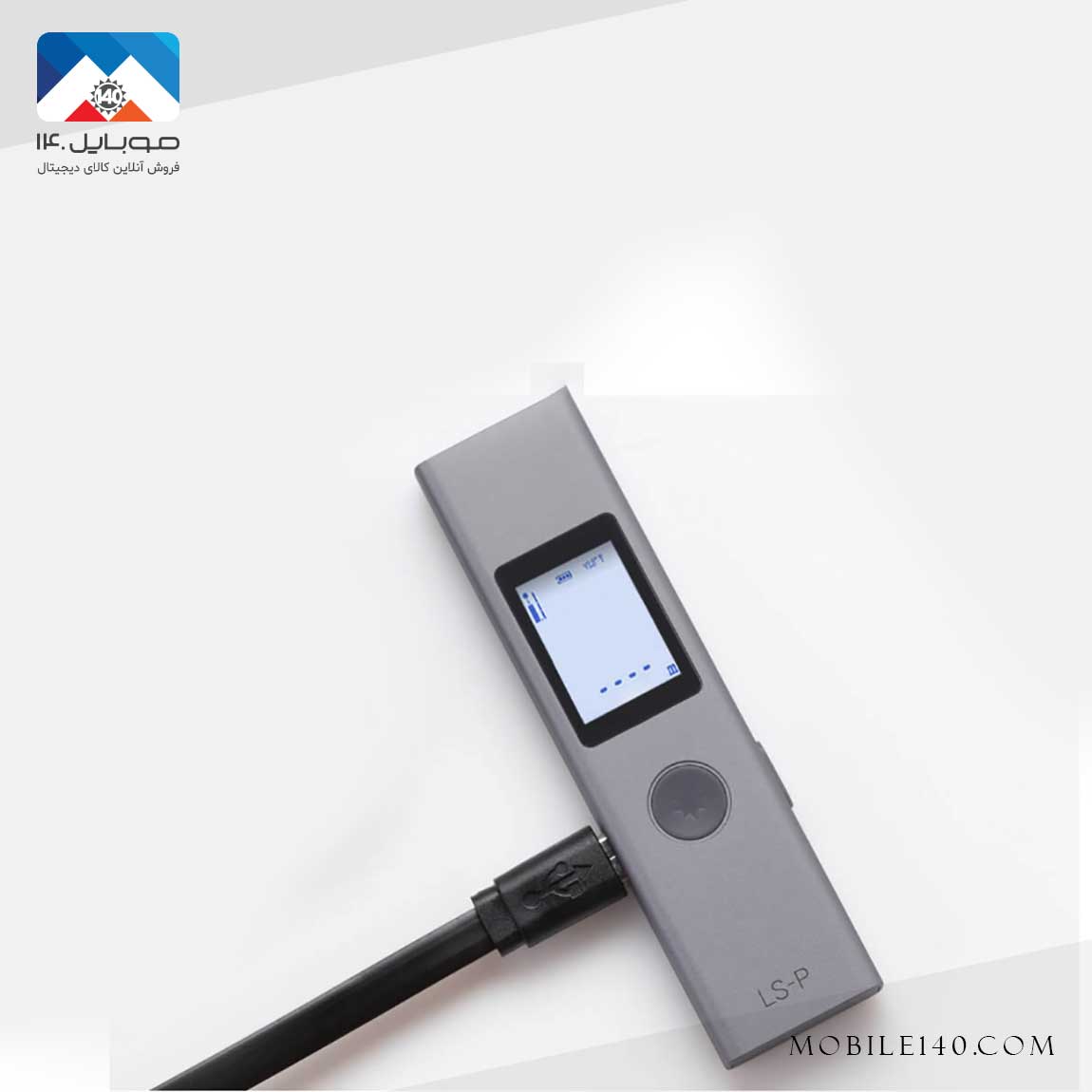 متر لیزری شیائومی مدل Atuman LS-1 3