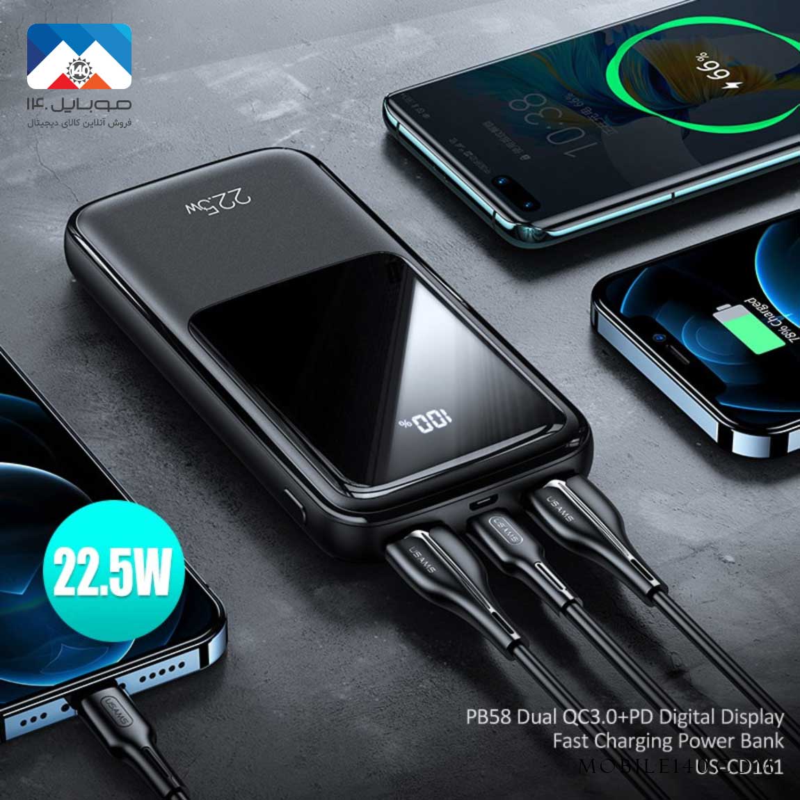 USAMS US-CD161 10000mAh Power Bank 4