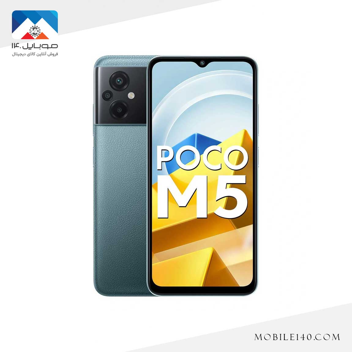 گوشی موبایل شیائومی مدل Poco M5 1