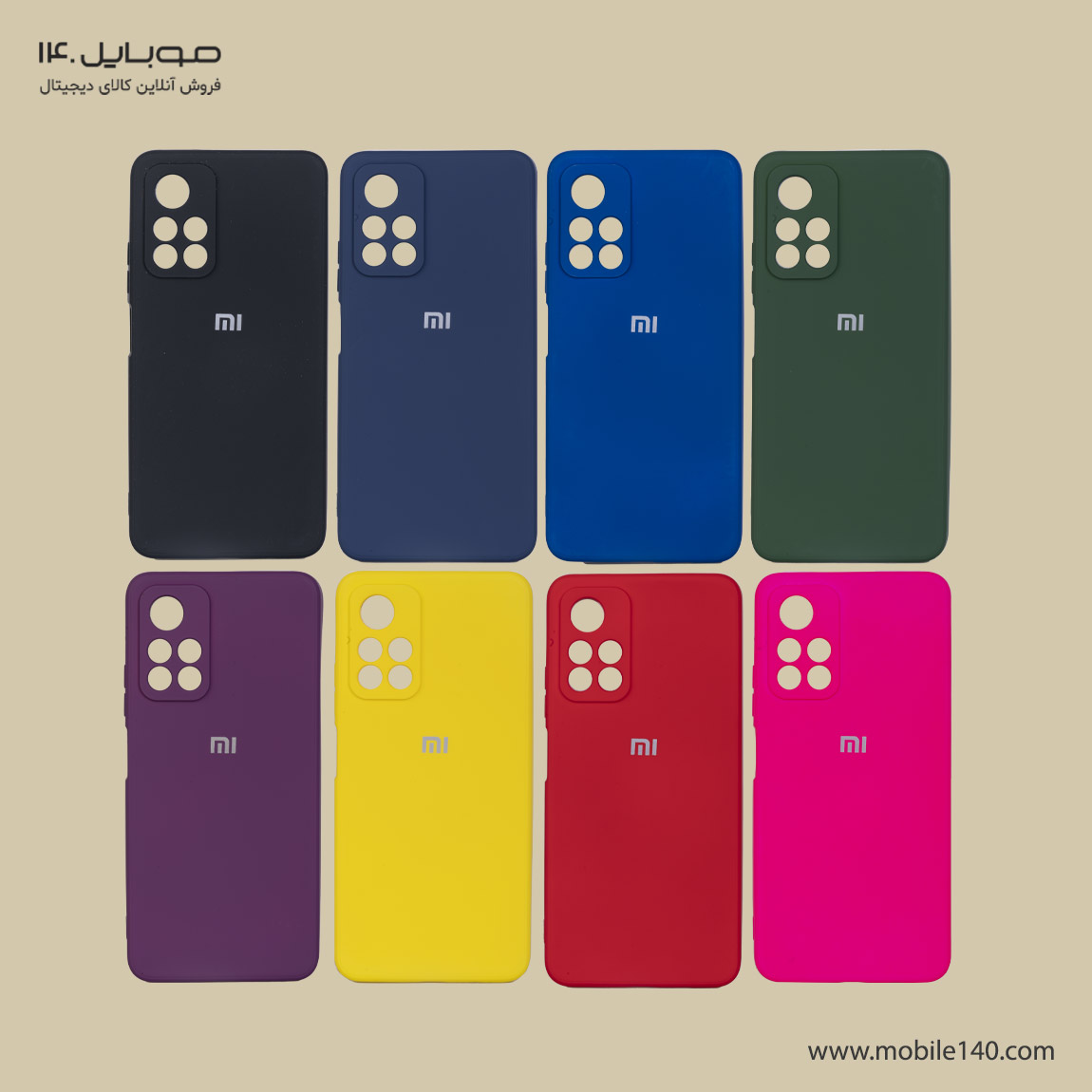 High copy silicone Cover For Xiaomi M4 Pro 5G 2