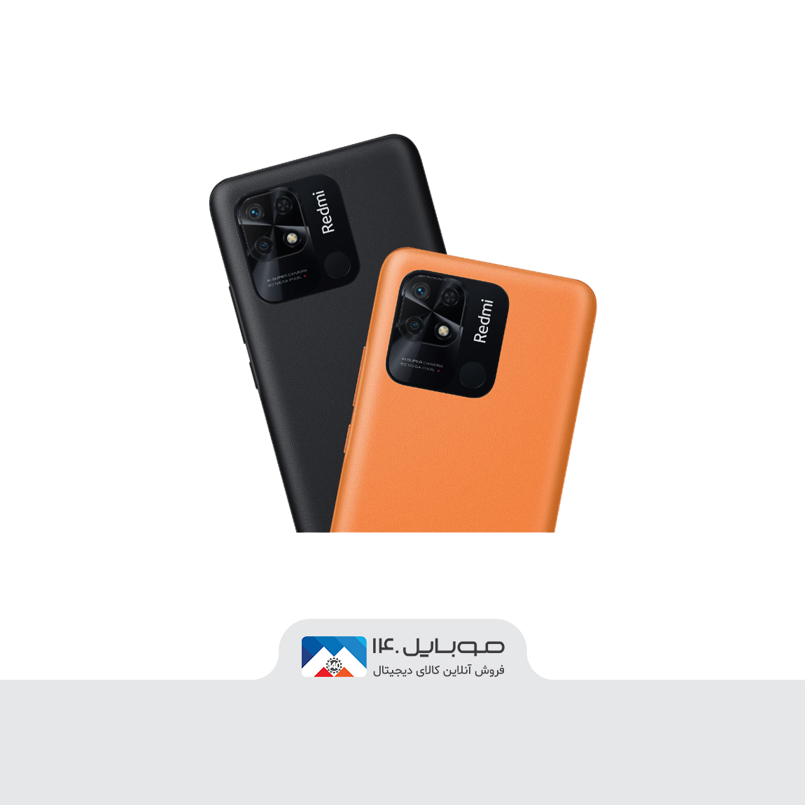 Xiaomi-Redmi-10-Power 2
