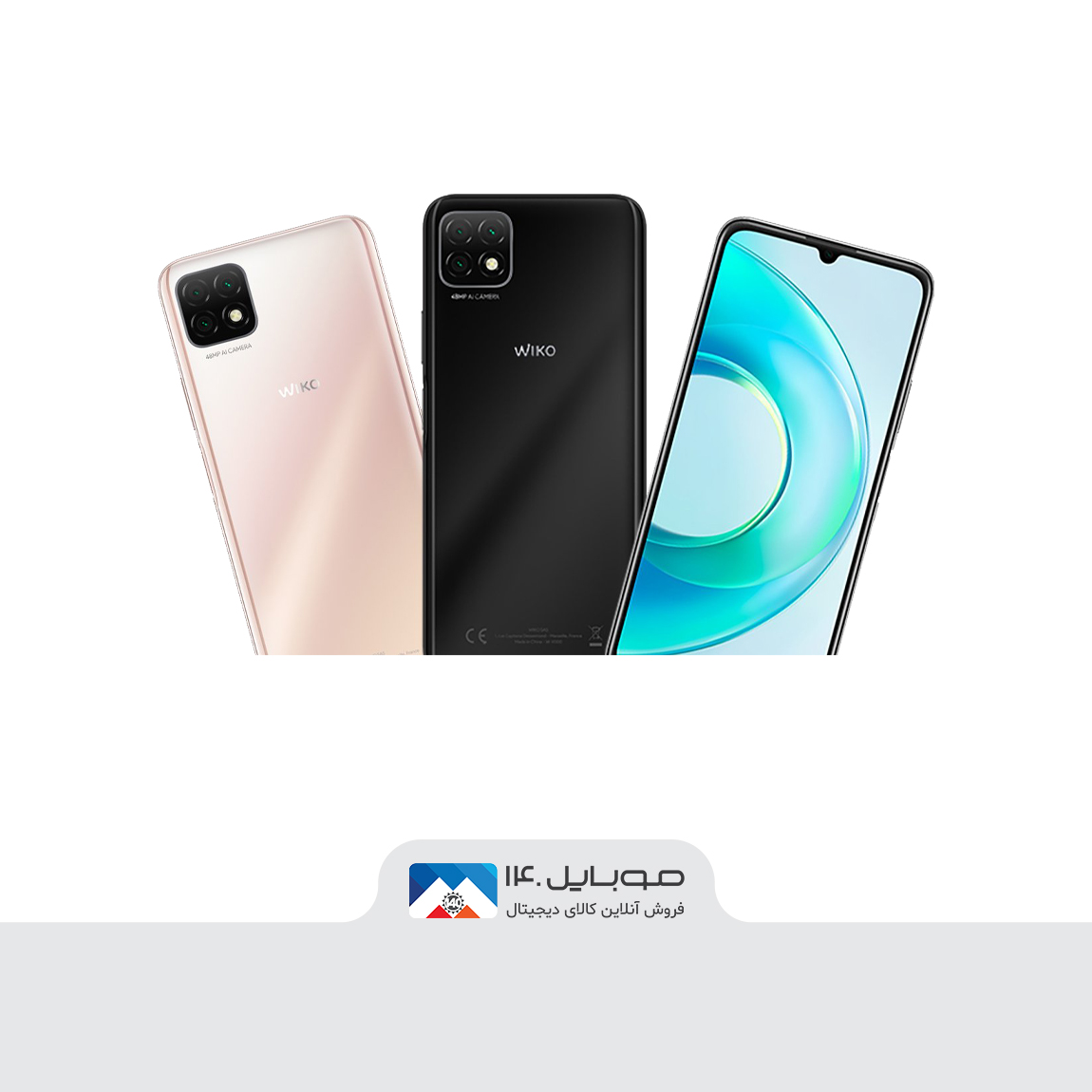 Wiko T3 5