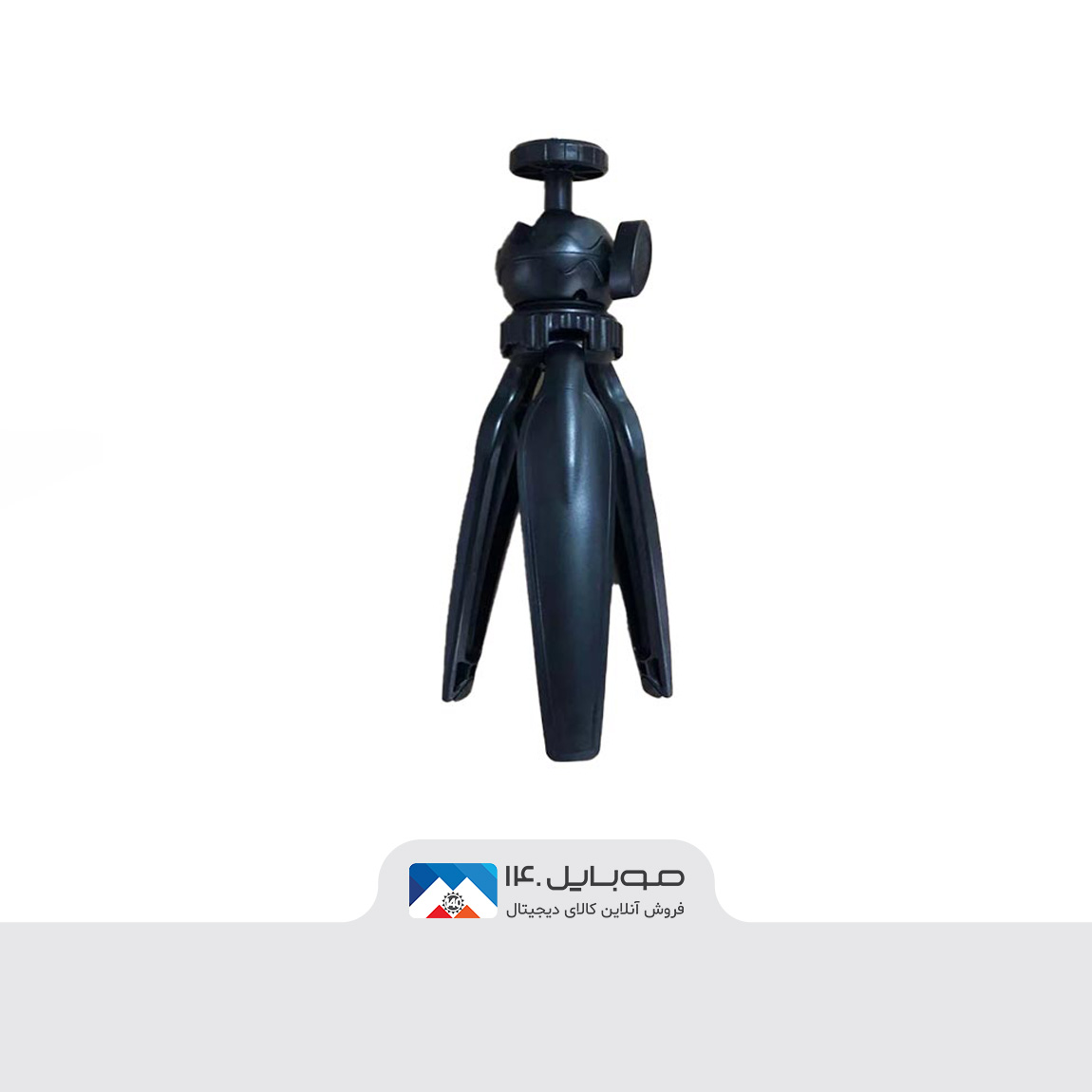 سه پایه کوتاه و نگهدارنده دوربین و پروژکتور 1
