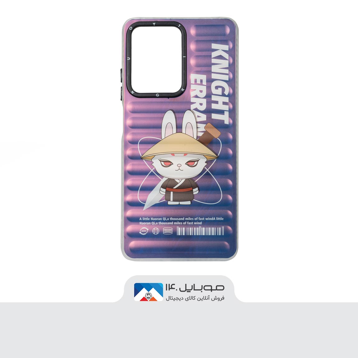 کاور هولوگرامی یانگ کیت مناسب برای گوشی شیائومی X5 Pro 4