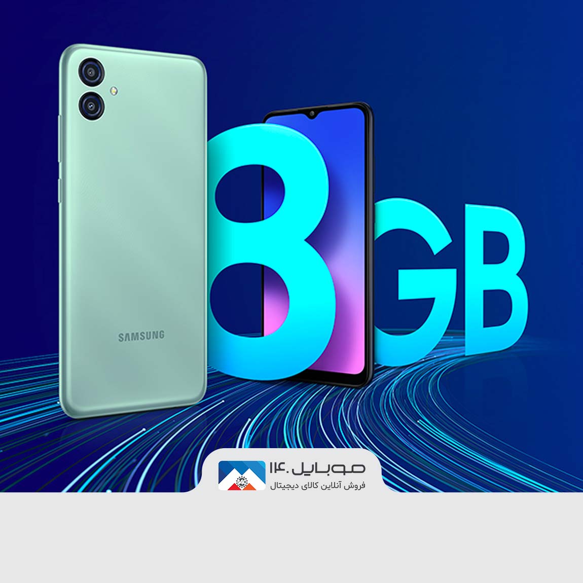 گوشی موبایل سامسونگ مدل Galaxy M04 5