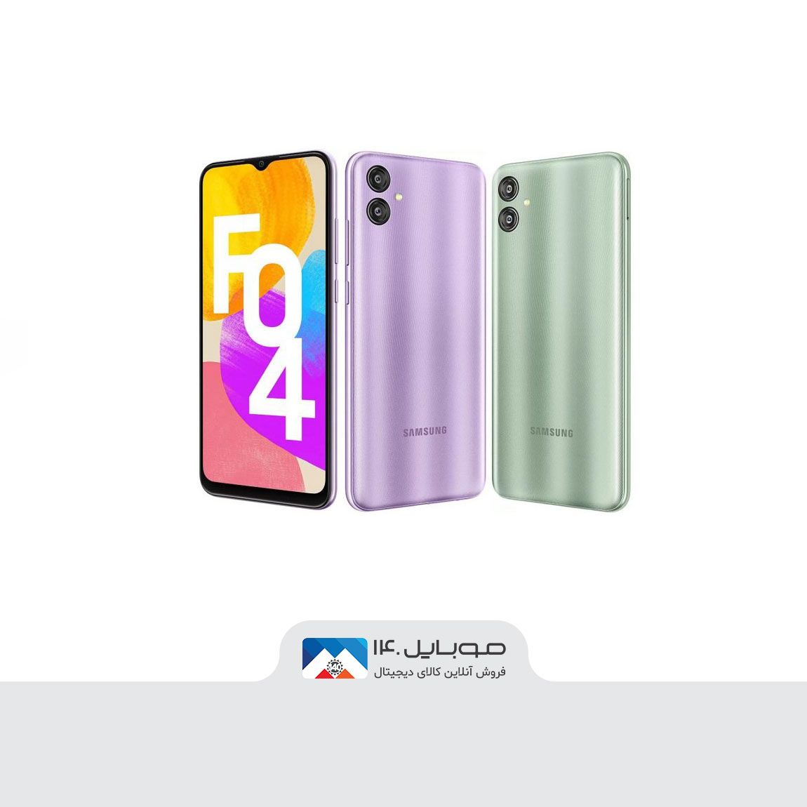 گوشی موبایل سامسونگ مدل Galaxy F04 5