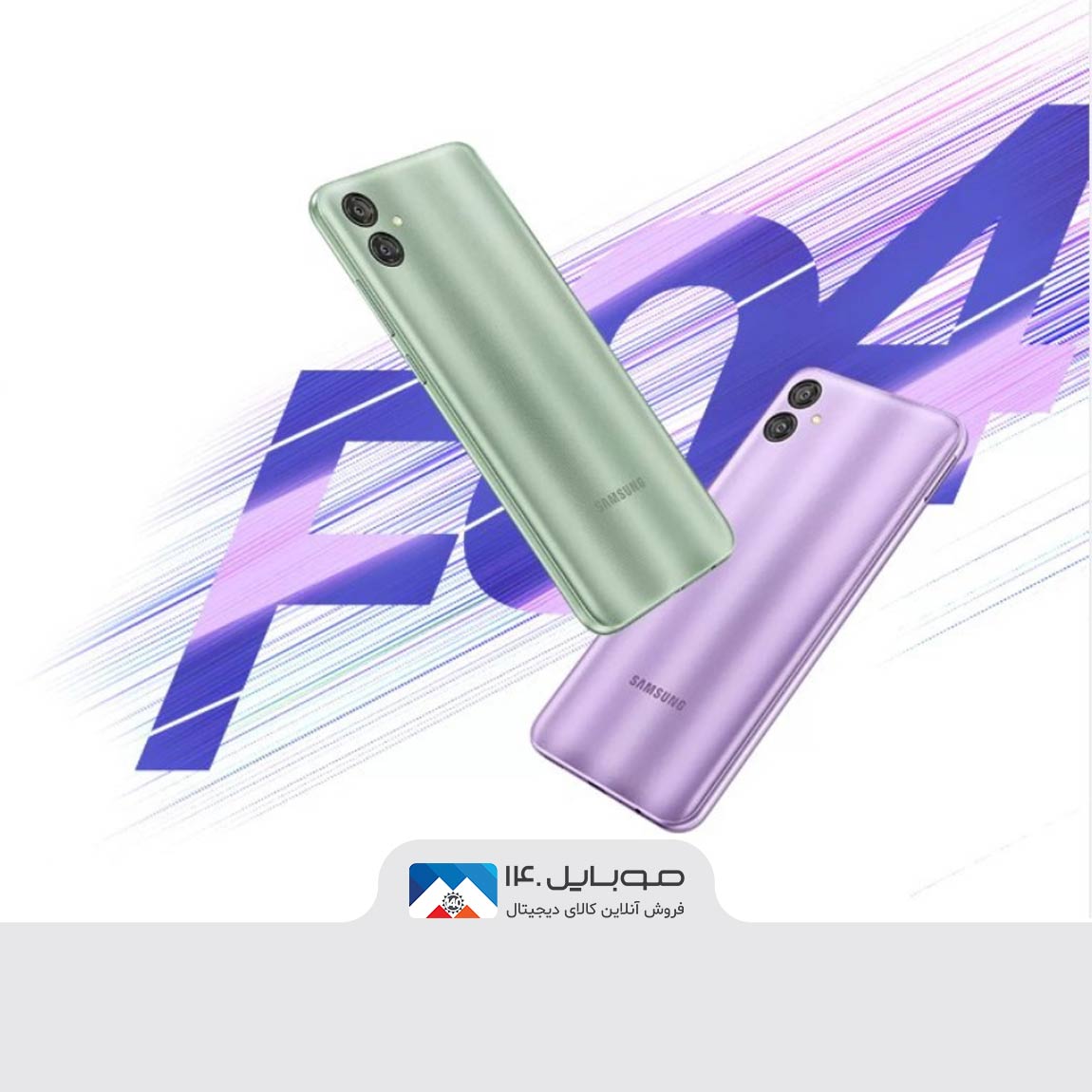 گوشی موبایل سامسونگ مدل Galaxy F04 6