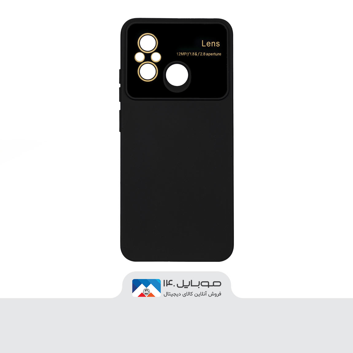 پک 6 تایی کاور سیلیکونی ژله‌ای لنز مناسب برای گوشی شیائومی Redmi 12C 1