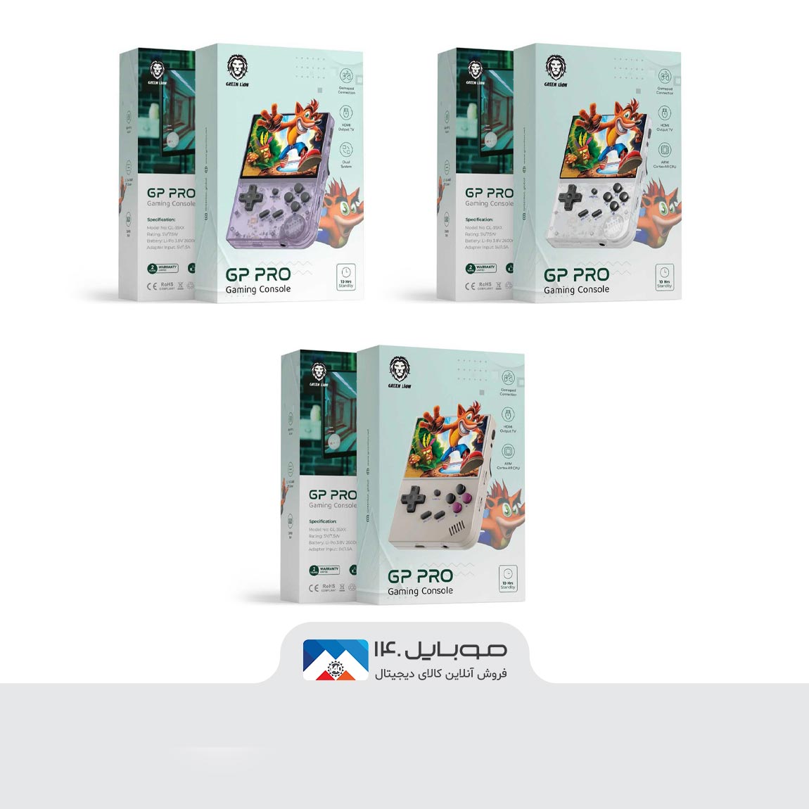 کنسول دستی گرین لاین مدل GP Pro 6