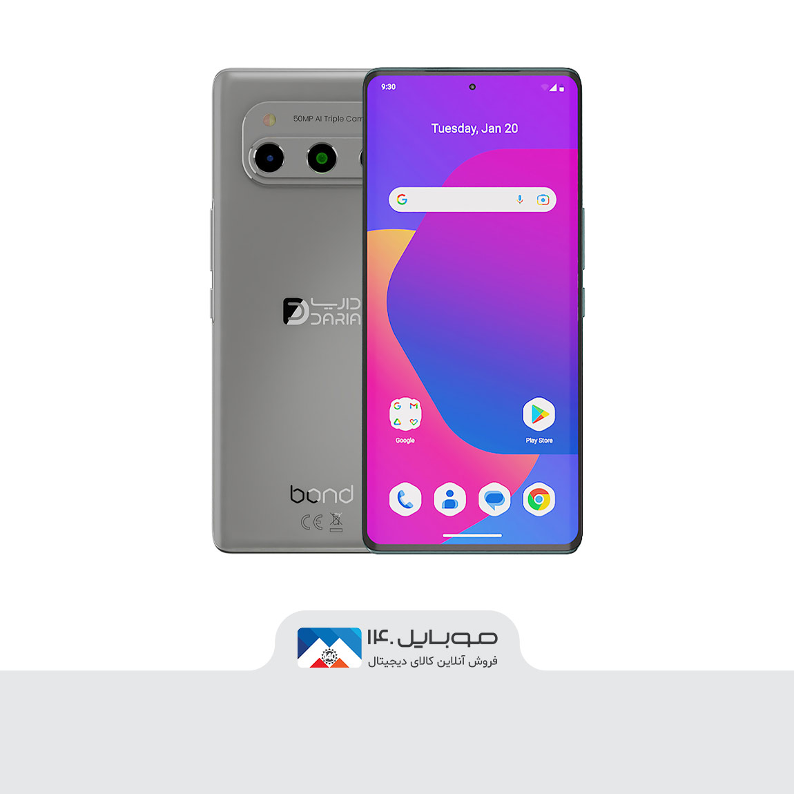 گوشی موبایل داریا مدل Bond 5G 1