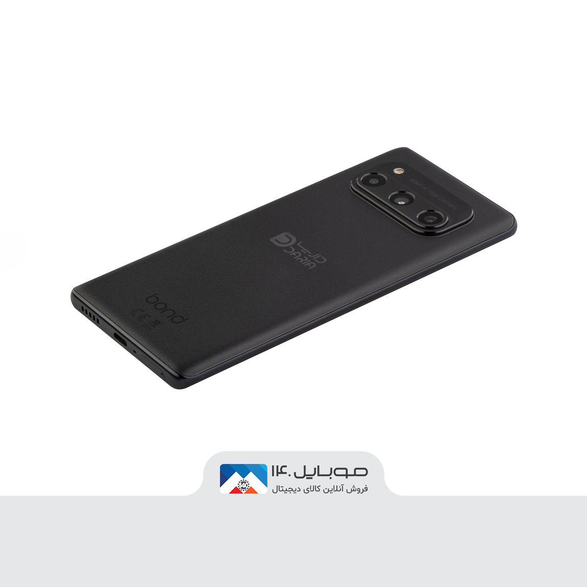 گوشی موبایل داریا مدل Bond 5G 5