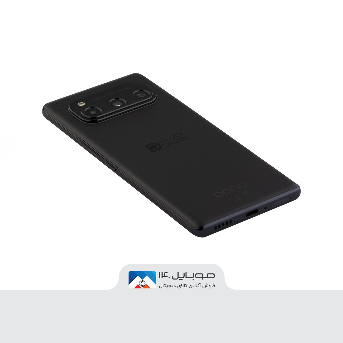 گوشی موبایل داریا مدل Bond 5G 6