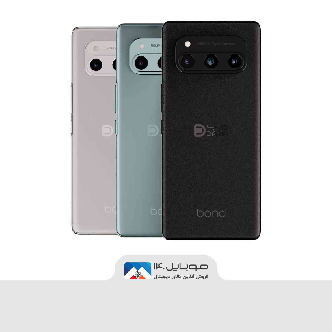 گوشی موبایل داریا مدل Bond 5G 8