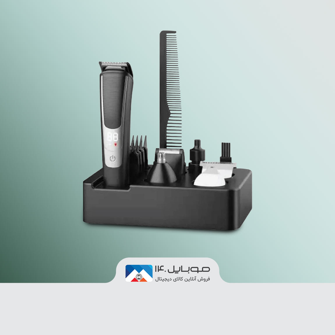 ماشین اصلاح گرین لاین مدل 5in1 Grooming Set 1