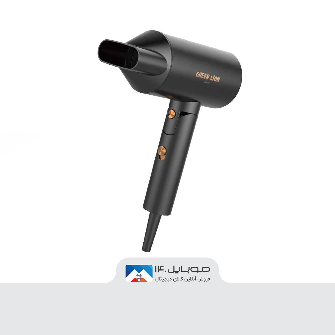 سشوار گرین لاین مدل Foldable Hair Dryer 1