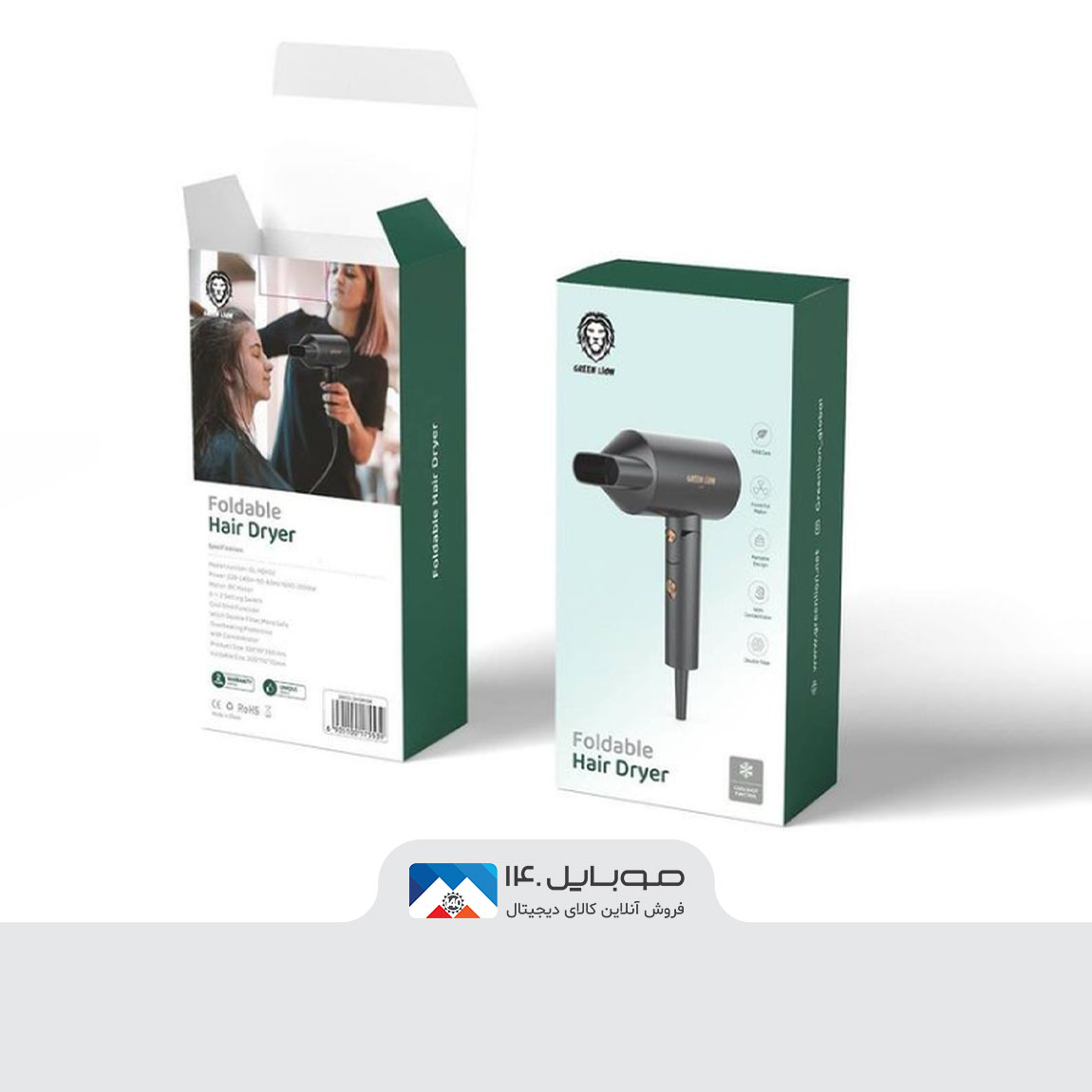 سشوار گرین لاین مدل Foldable Hair Dryer 2