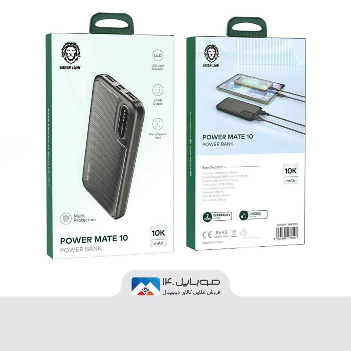 GreenLion Power Mate 10 10000mAh PowerBank 3