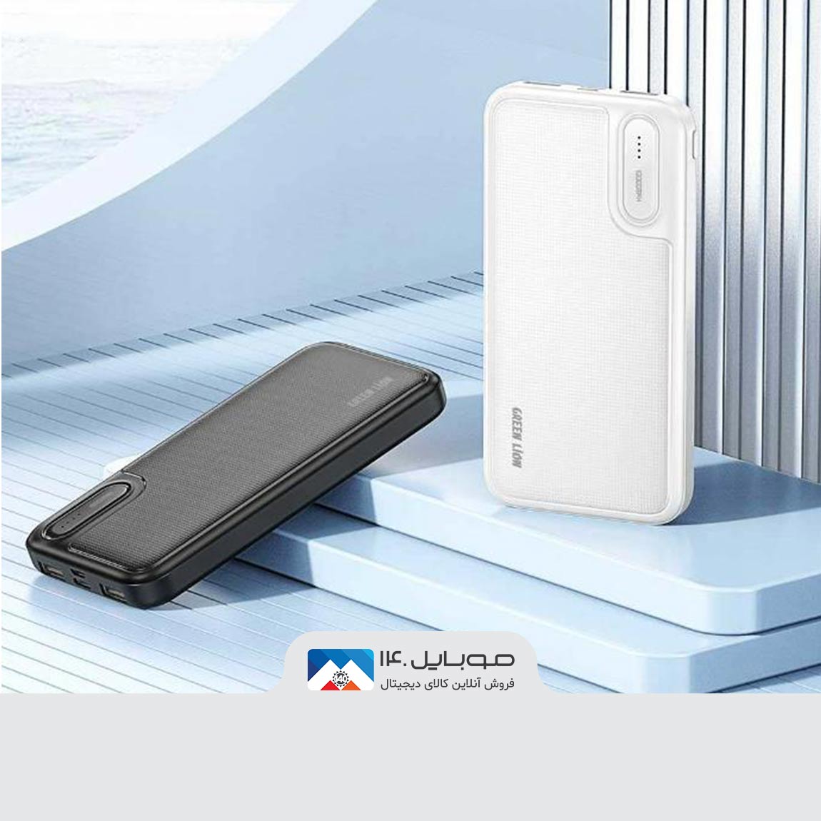 GreenLion Power Mate 10 10000mAh PowerBank 4