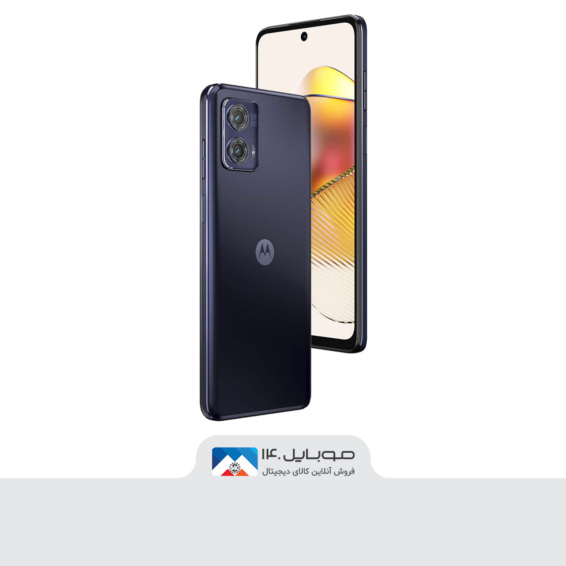 Motorola Moto G73 5G 6