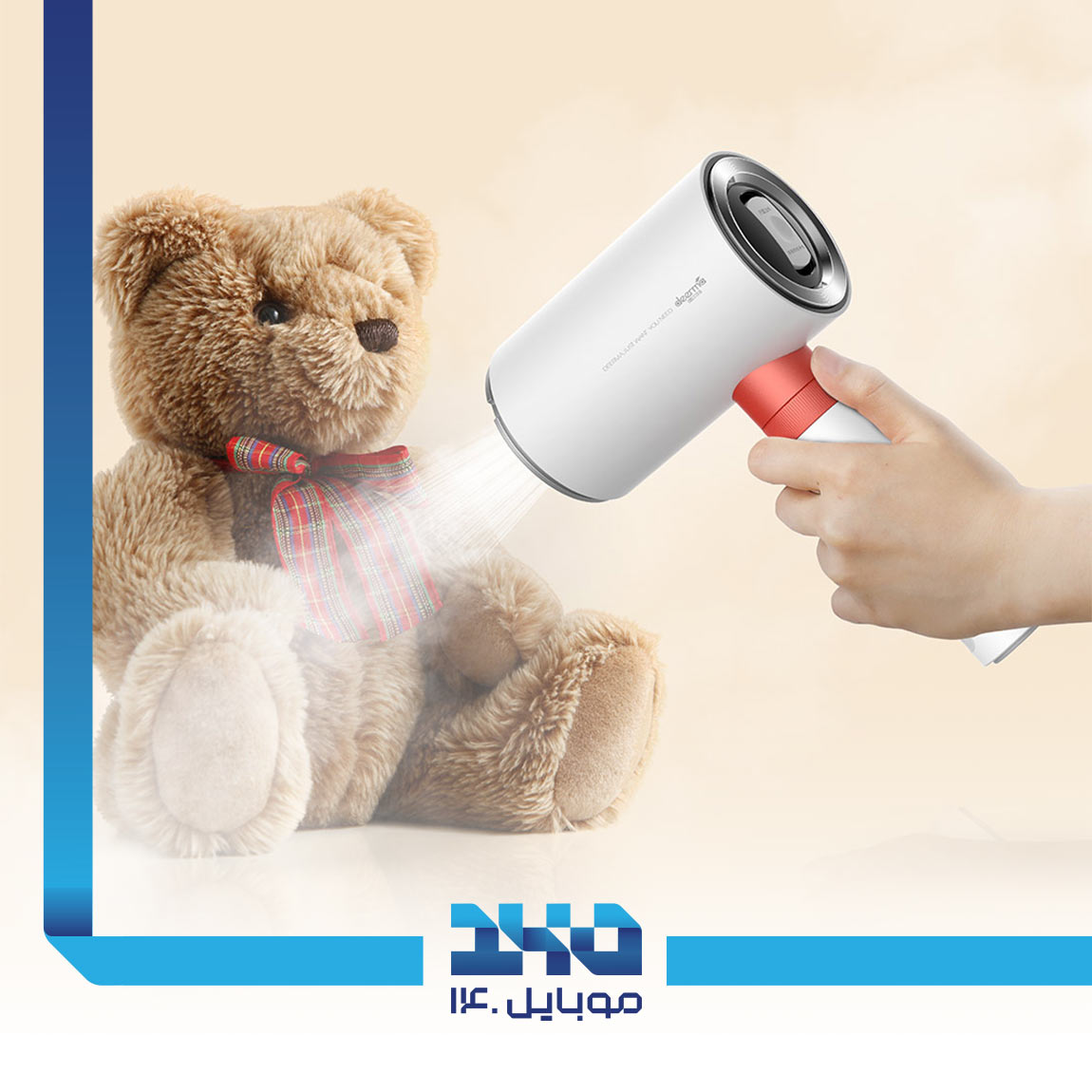بخار شوی شیائومی مدل Deerma DEM-HS200 2