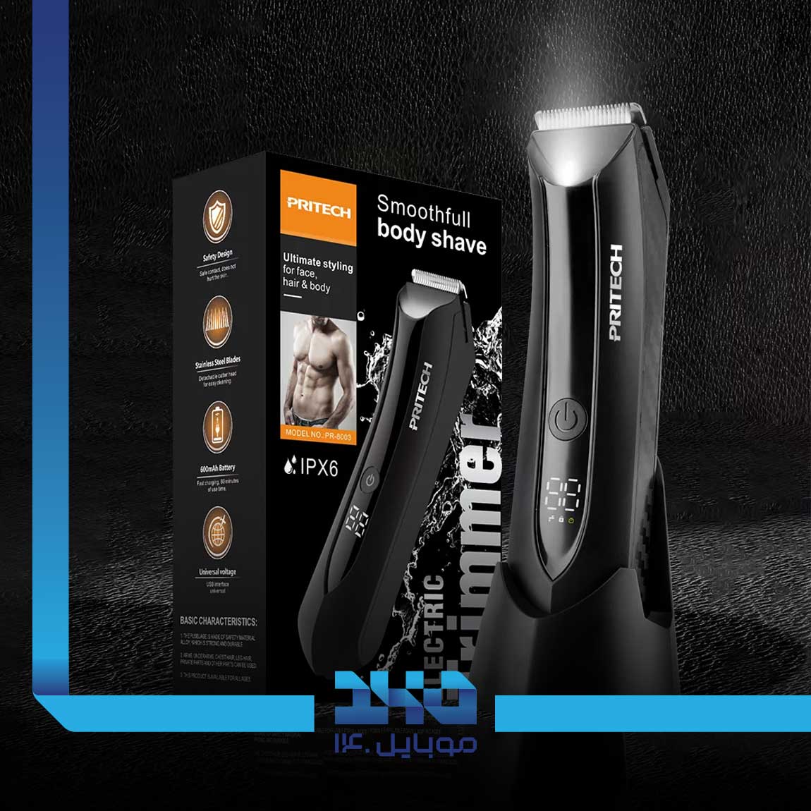 Pritech PR-8003 Shaver 4