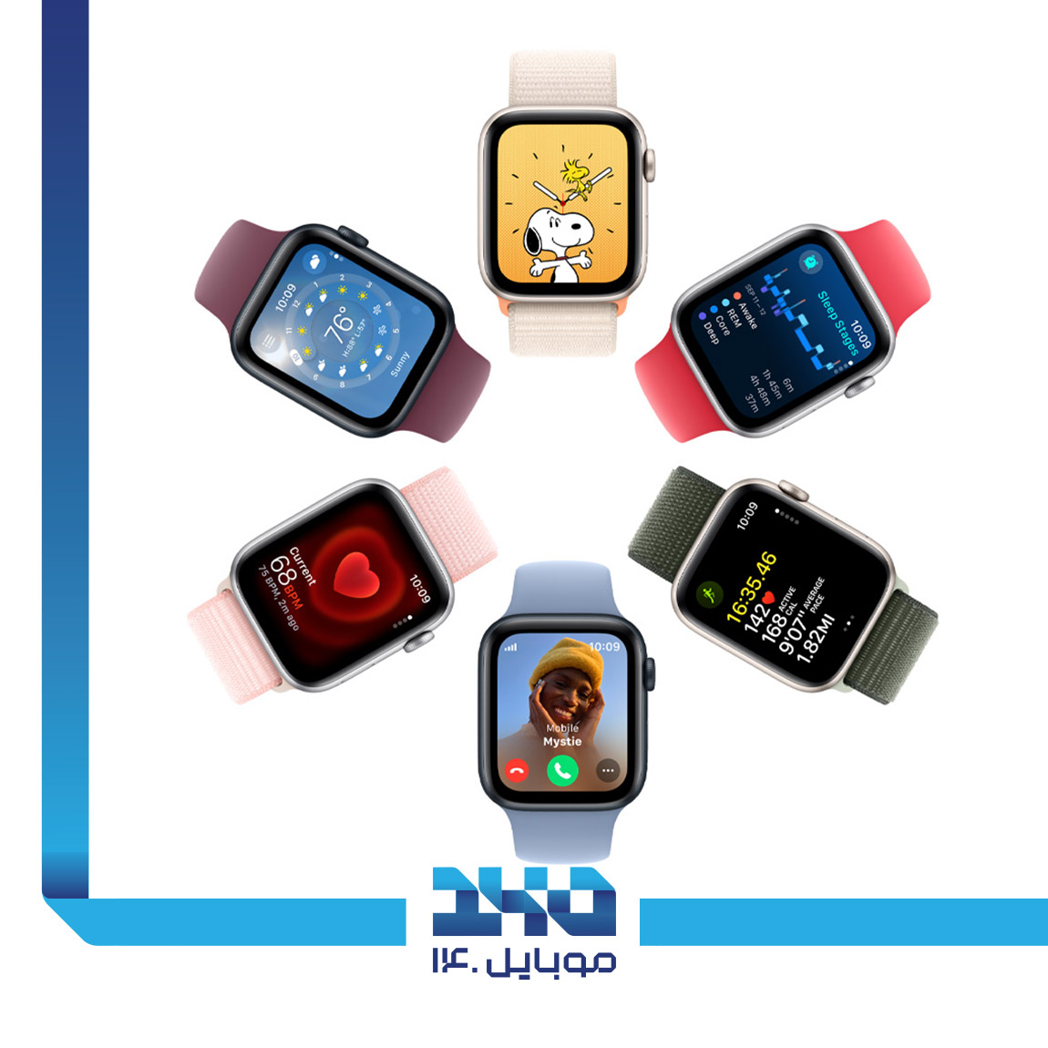 Apple Watch Series SE 2023 3