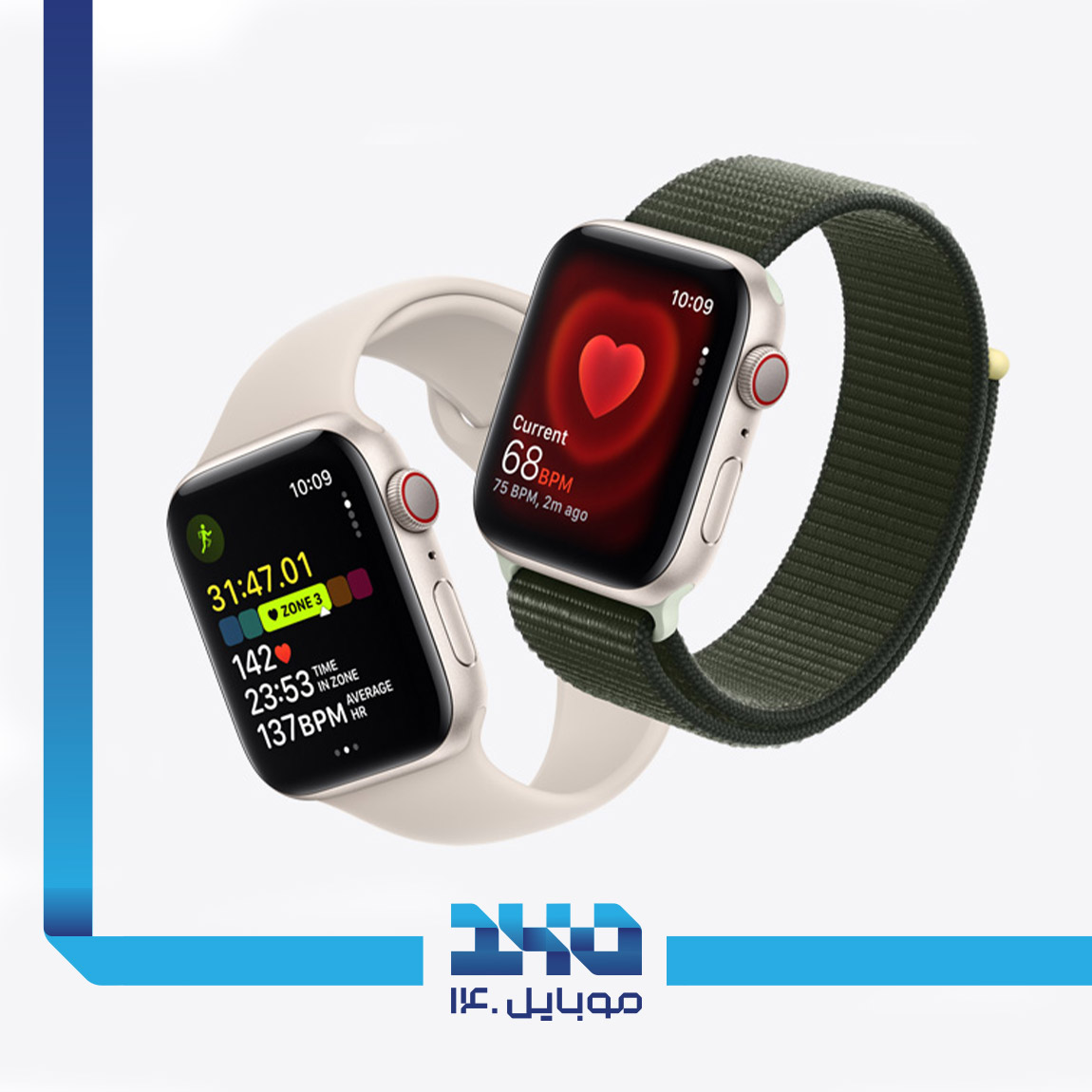 Apple Watch Series SE 2023 4