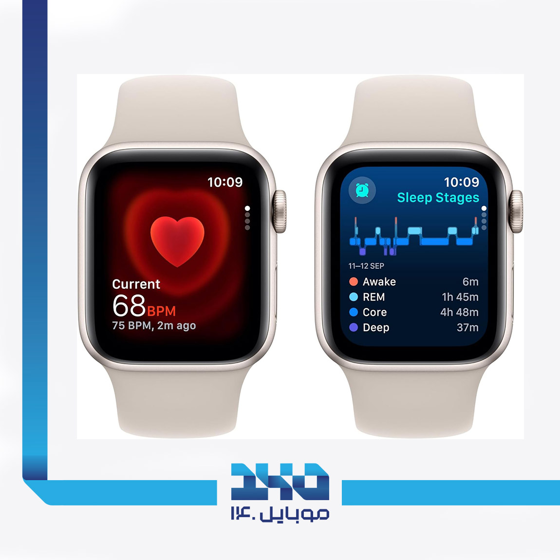 Apple Watch Series SE 2023 5