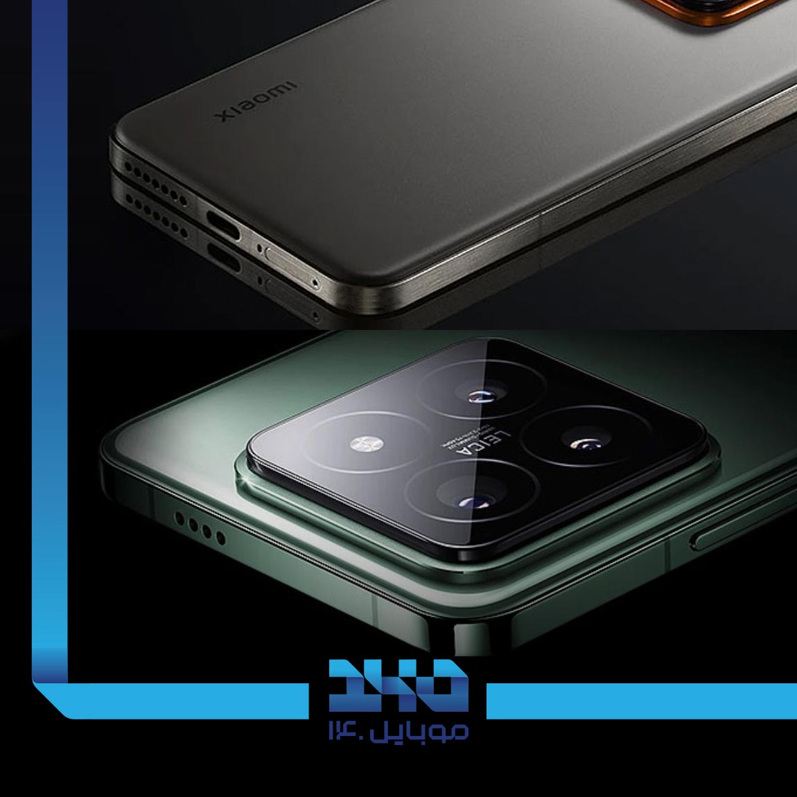 Xiaomi 14 Pro 5G 7