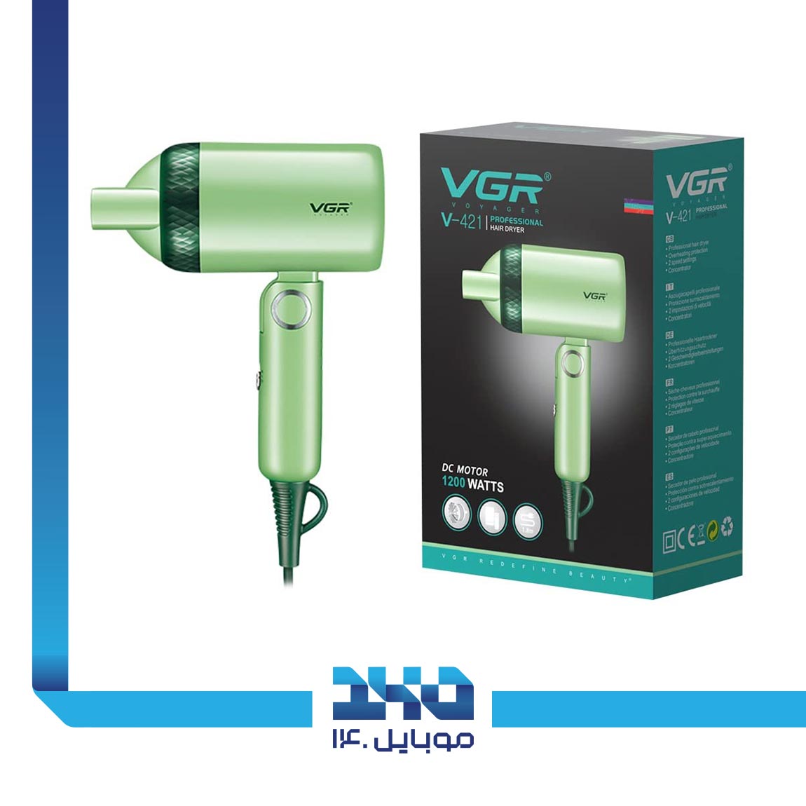VGR V-421 Hairdryer 1