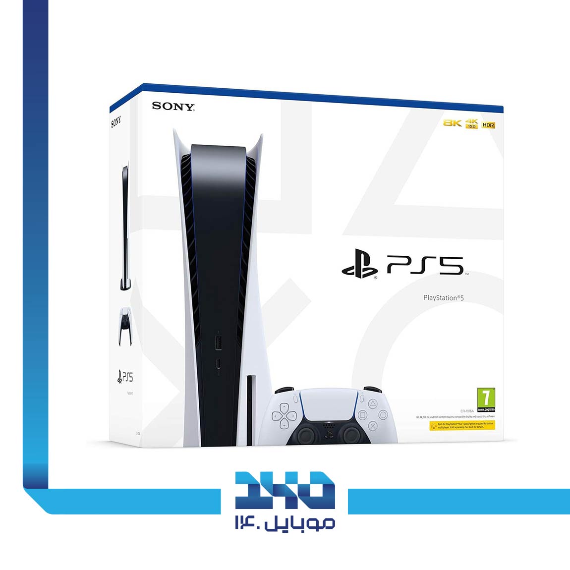 خرید ps5