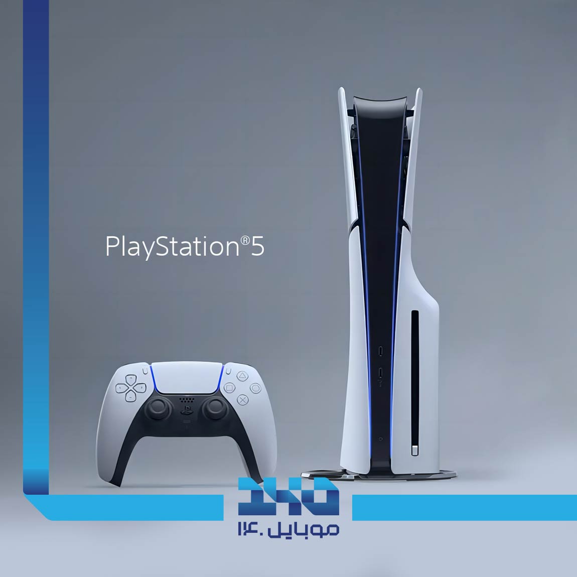 خرید ps5