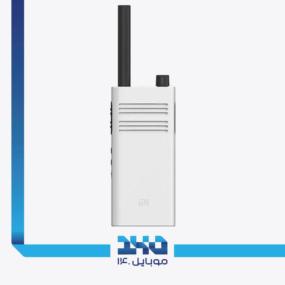 بی‌سیم-واکی-تاکی-شیائومی-مدل-Lite-Xmdjjl01 1