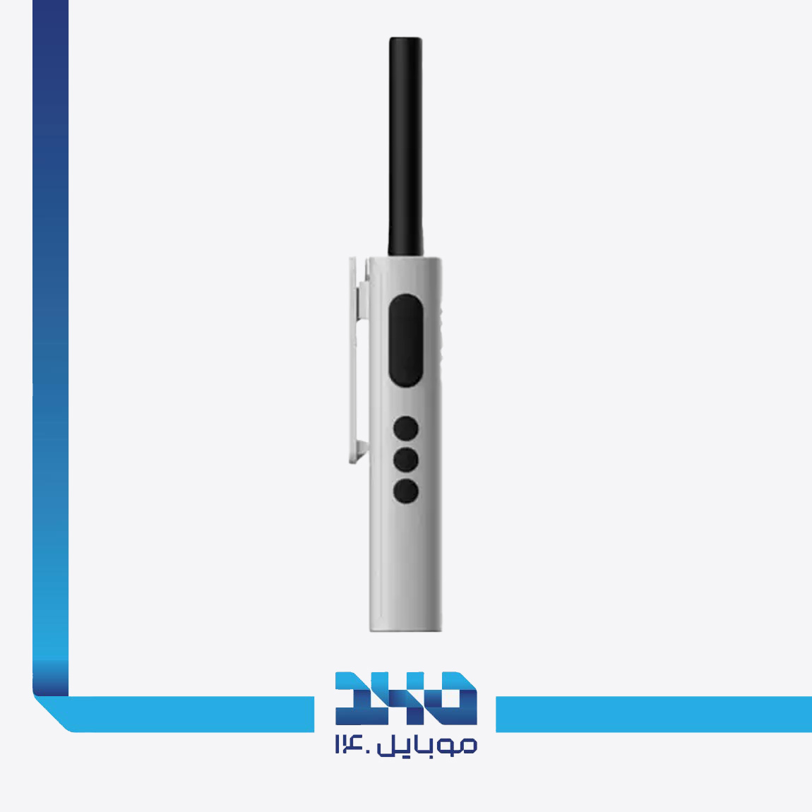 بی‌سیم-واکی-تاکی-شیائومی-مدل-Lite-Xmdjjl01 3