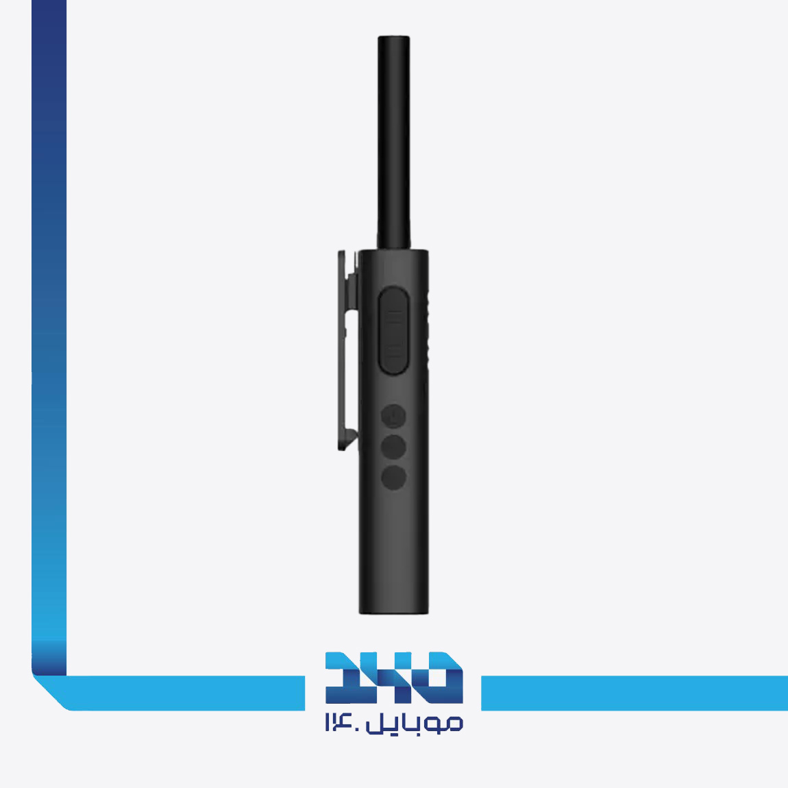 بی‌سیم-واکی-تاکی-شیائومی-مدل-Lite-Xmdjjl01 4